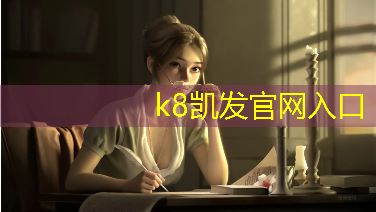 k8凯发官网入口：易学且有效！尝试双杠单杠健身游戏的深度训练