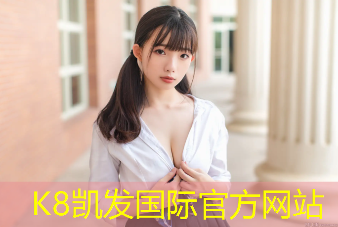 K8凯发：体操服泳衣胸垫怎么穿好看