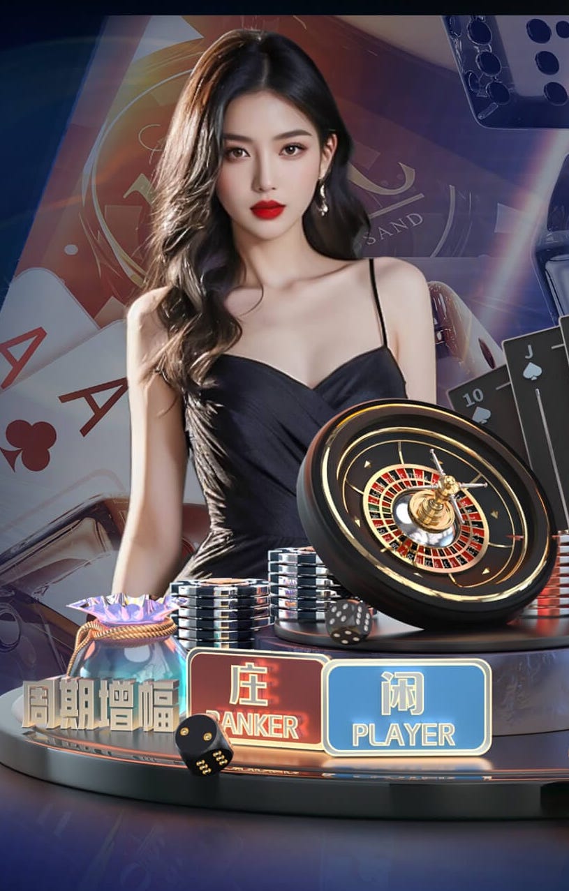 世界杯投彩 家庭活动的首选，让我们一起来户外滑梯乐园！